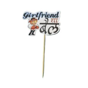 Printed cake topper-GIRLFRIEND CHA BAIL